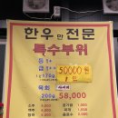알짜고기 이미지