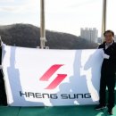 (주)행성 이미지
