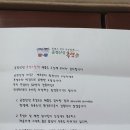 금정산성흑염소