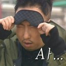 내가 바로 실험왕 | 8월달 일을 내가 어 떻 게 기억하냐고 + 라섹 수술 후기