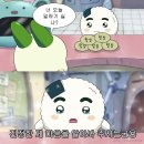 다사랑슈퍼 - 전주시 완산구 신봉3길 7 | 다사랑슈퍼