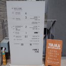 어쩌다뷰티살롱