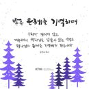 은혜머리마당 네이버블로그