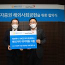 강화농업협동조합 이미지