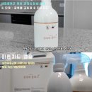 아파트 새집증후군, 직접 겪어보고 말씀드립니다