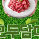 한돈직영판매점 이미지