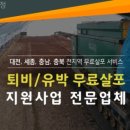 마루퇴비 이미지