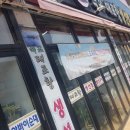 꽃보다생선