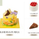 파리바게트 계양구청점