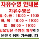 홈스파월드 이미지