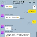 WD11.결혼식(본식)BGM 직접 셀렉하기.(웨이비씰스튜디오 후기)