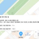 씨유트라팰리스 네이버블로그
