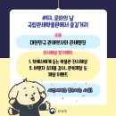 관세박물관 네이버블로그