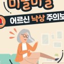 이가정의학과의원 이미지