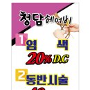 헤어비 이미지