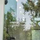 에스테틱 피부 마사지샵 이미지