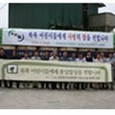 한살림경남소비자생활협동조합 이미지