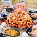 홍게왕국