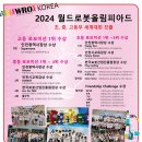 스마트러닝센터삼산학원 이미지