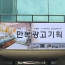 만복기획 이미지