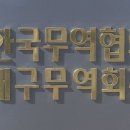 노벨리스코리아주식회사 - 12816 | 노벨리스코리아주식회사