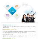 주식회사 동서 이미지