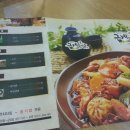 일미리금계찜닭성서 이미지