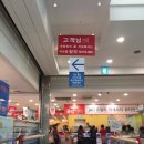 홈플러스 동촌점 앞 이미지