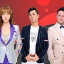 포유엔터테인먼트 | (방송후기) 미스트롯 포유 1승