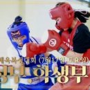 더원 복싱 스타디움 이미지