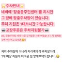 수족발집 | [중구 맛집] 전현무계획2 의 장충동 족발 원조 맛집 '평안도족발집' 후기 🐷| 웨이팅·주차정보·메뉴