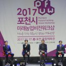 미래농업 이미지