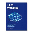 한빛 이미지