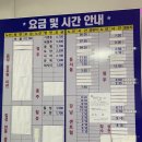 괴산시외버스터미널 앞 이미지