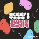 제이엠티카페 이미지