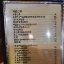 신포호프