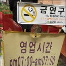 웰빙콩국 이미지