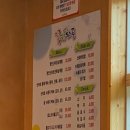 의령오리탕 이미지