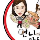 다원만두 이미지