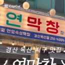 옥산2지구 3 이미지