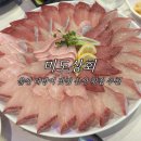 미도 | 울산 삼산 대방어 맛집 미도상회 솔직 후기 삼산동 횟집 추천