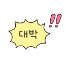 짚누리 이미지