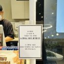 할리스노원역점