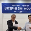 아이씨에스 - 부천시 원미구 | 아이씨에스