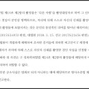 변호사홍의진법률사무소