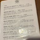 5799 | [동명동 이자카야] 분위기 좋은 사시미 맛집 스이메이 추천