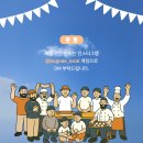 합덕상회