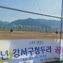 청두리 이미지