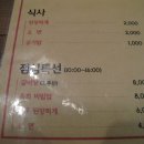 미스터한우 이미지
