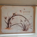 찬물내기 유원지 이미지